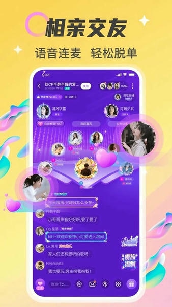 情侣玩吧软件 v5.20.1c4.17.0(c387) 官方安卓版 0