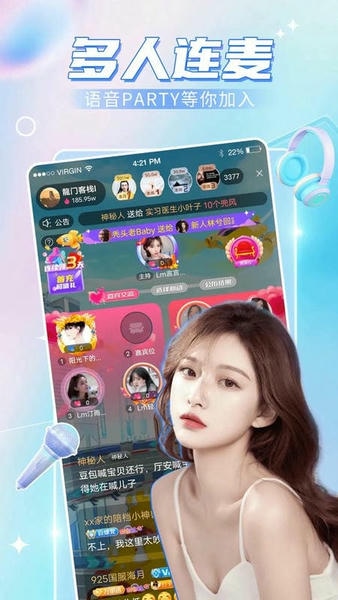 九秀语音直播app最新版 v5.6.6 安卓版 2