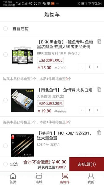 百姓钓鱼论坛手机版 百姓钓鱼论坛app下载