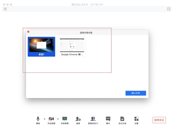 使用截图 截图