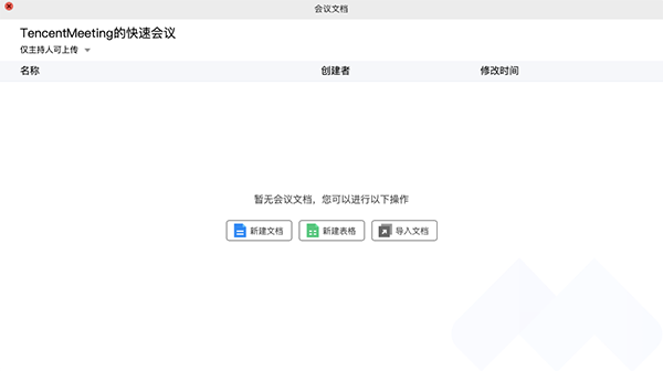使用截图 截图