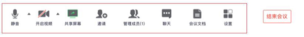 使用截图 截图