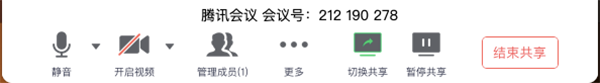 使用截图 截图