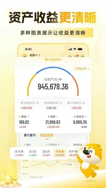 小金伴投最新版本 v8.8.10 安卓版 2