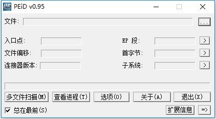 使用截图 截图