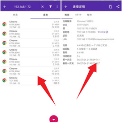 使用截图 截图