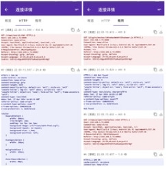 使用截图 截图