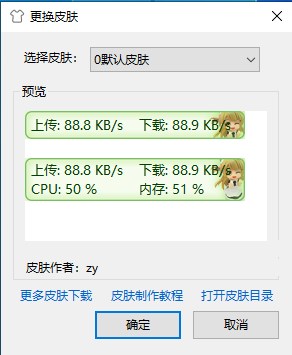 使用截图 截图