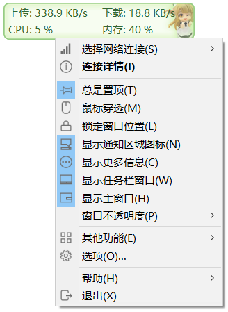 使用截图 截图
