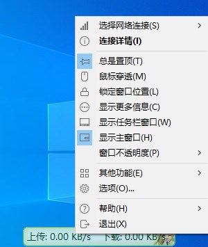 使用截图 截图