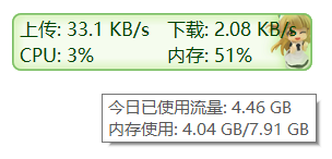 使用截图 截图