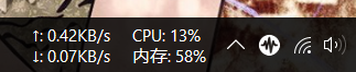 使用截图 截图