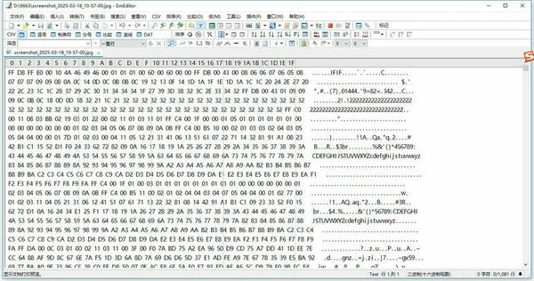 emeditor编辑器 v25.0.1 最新版 0