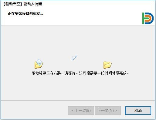 惠普HP LaserJet Pro M706n打印机驱动 免费版 1