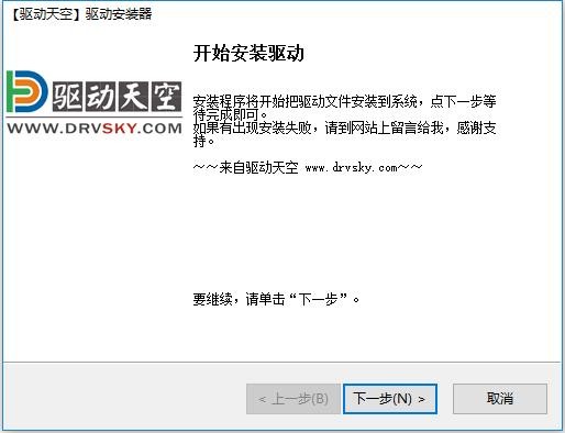 惠普HP LaserJet Pro M706n打印机驱动 免费版 2