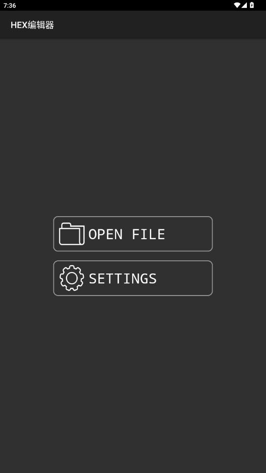 HEX编辑器全汉化手机版(Hex Editor) hex编辑器汉化完美版下载