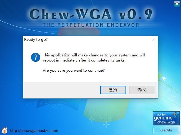 chew wga工具(win7激活工具) v0.9 绿色版 2