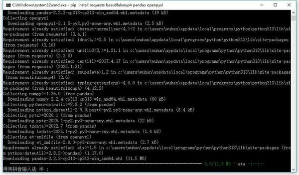 python电脑版 v3.13.2 最新版 0