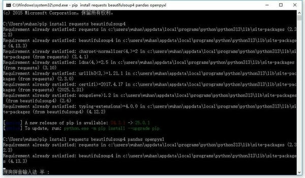 python电脑版 v3.13.2 最新版 1