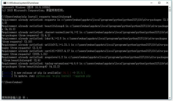 python电脑版 v3.13.2 最新版 2