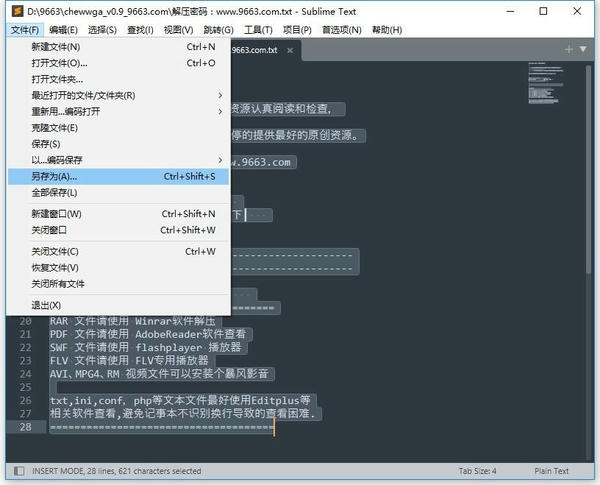 sublime text绿色版 v4169 免安装版 0