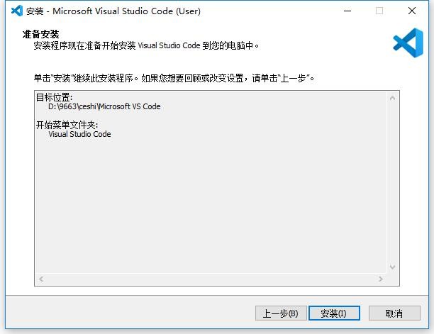 Visual Studio Code(微软代码编辑器) v1.98.2 官方最新版 0