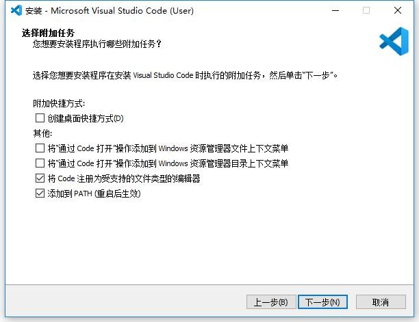 Visual Studio Code(微软代码编辑器) v1.98.2 官方最新版 1
