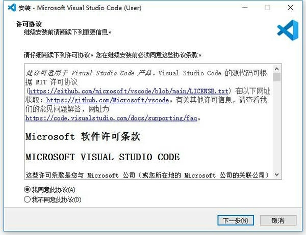 Visual Studio Code(微软代码编辑器) v1.98.2 官方最新版 4