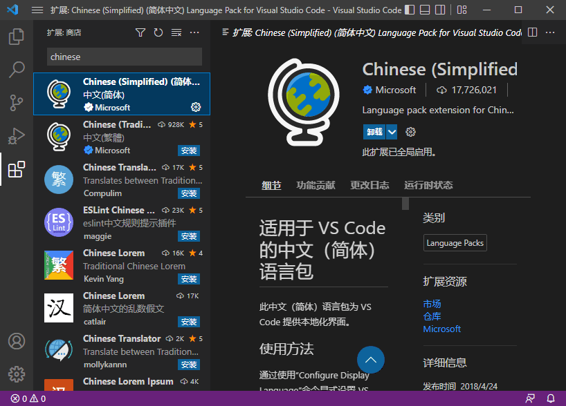 Visual Studio Code(微软代码编辑器) Visual Studio Code下载