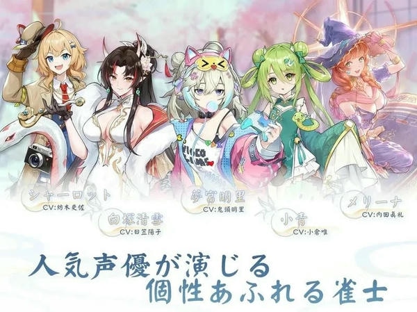 天月麻雀手游最新版 v1.4.5 安卓版 0