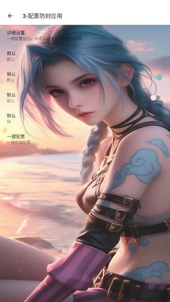 一花战神端和平精英 v1.0 安卓版 1
