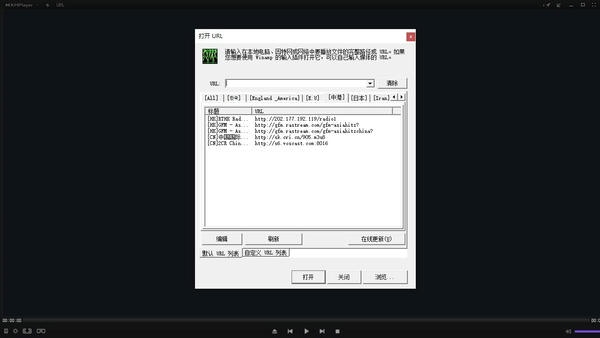 KMPlayer(万能解码器) v4.2.3.21 免费版 0