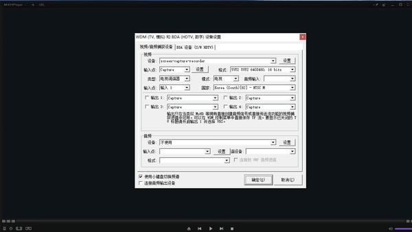 KMPlayer(万能解码器) v4.2.3.21 免费版 2