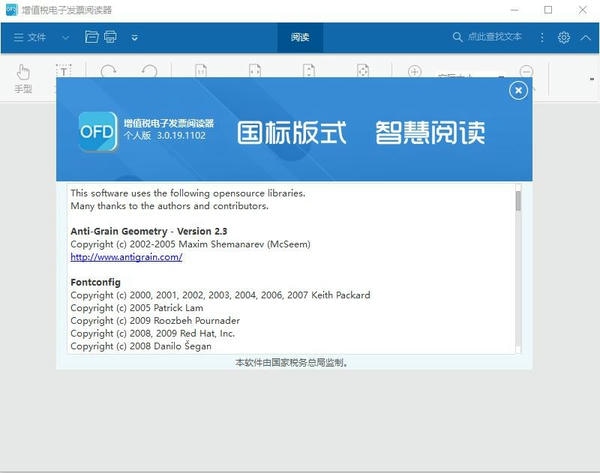 使用截图 截图