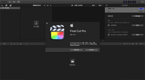 使用截图 截图