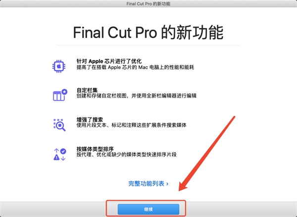 使用截图 截图