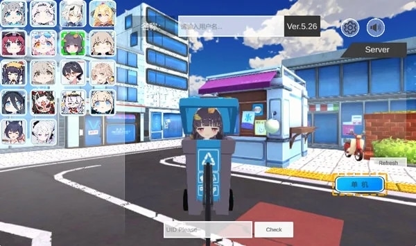 截图
