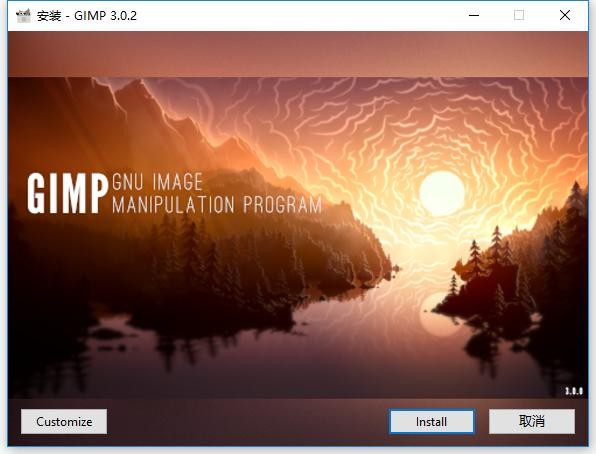 gimp图片编辑器 v3.2.4 电脑版 2