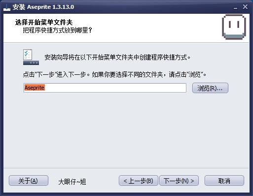 Aseprite(像素画绘制工具) v1.3.13.0 中文版 1