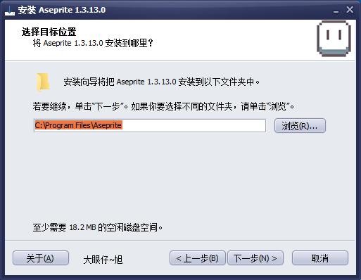 Aseprite(像素画绘制工具) v1.3.13.0 中文版 2