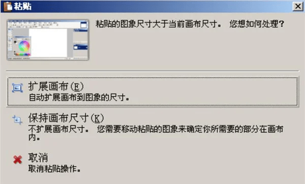 使用截图 截图