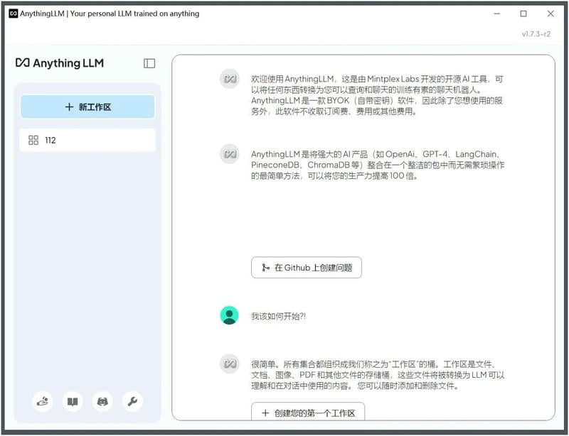 AnythingLLM电脑安装包 anythingllm desktop下载