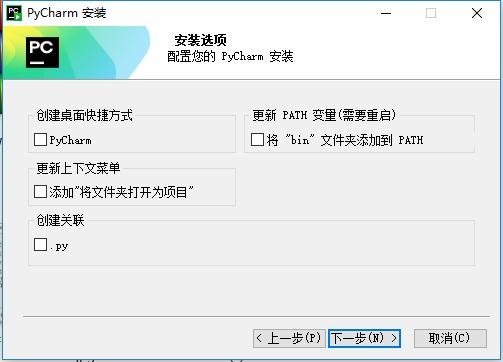 pycharm professional专业版永久激活最新版本2024 v3.5.0 官方版 0