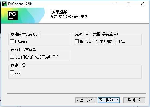 pycharm professional专业版永久激活最新版本2024 v3.5.0 官方版 1