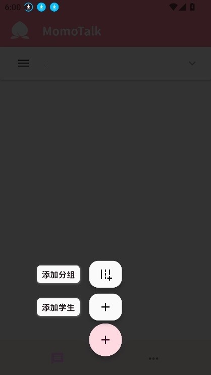 momotalk桃信对话生成器 v0.6.21 安卓版 3