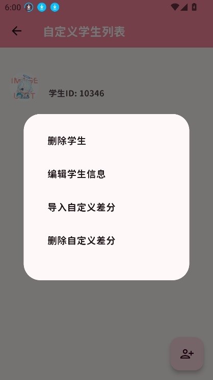 momotalk桃信对话生成器 v0.6.21 安卓版 4