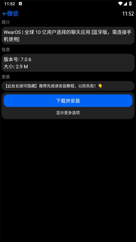 汉克米应用商店apk安装包 v24.11.11 安卓版 2