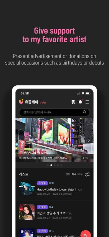 UPICK软件 v2.7.5 安卓版 0