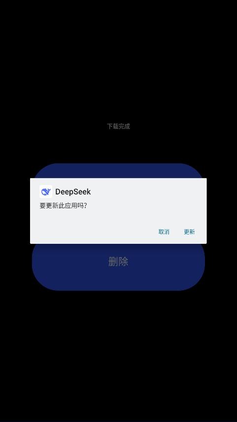 微思应用商店手表版 v2.01 安卓最新版版 0