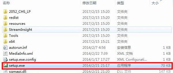 SQL Server 2014中文版